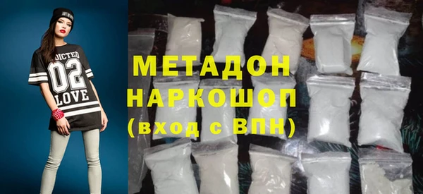 mdma Бугульма