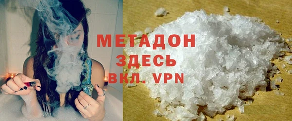 mdma Бугульма