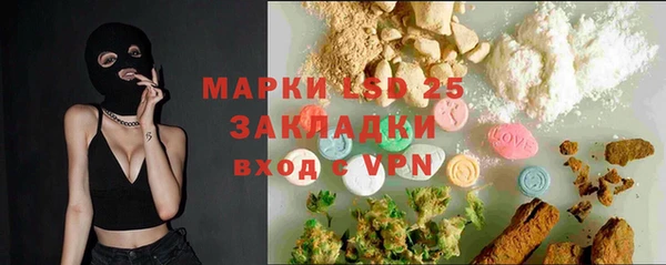 mdma Бугульма