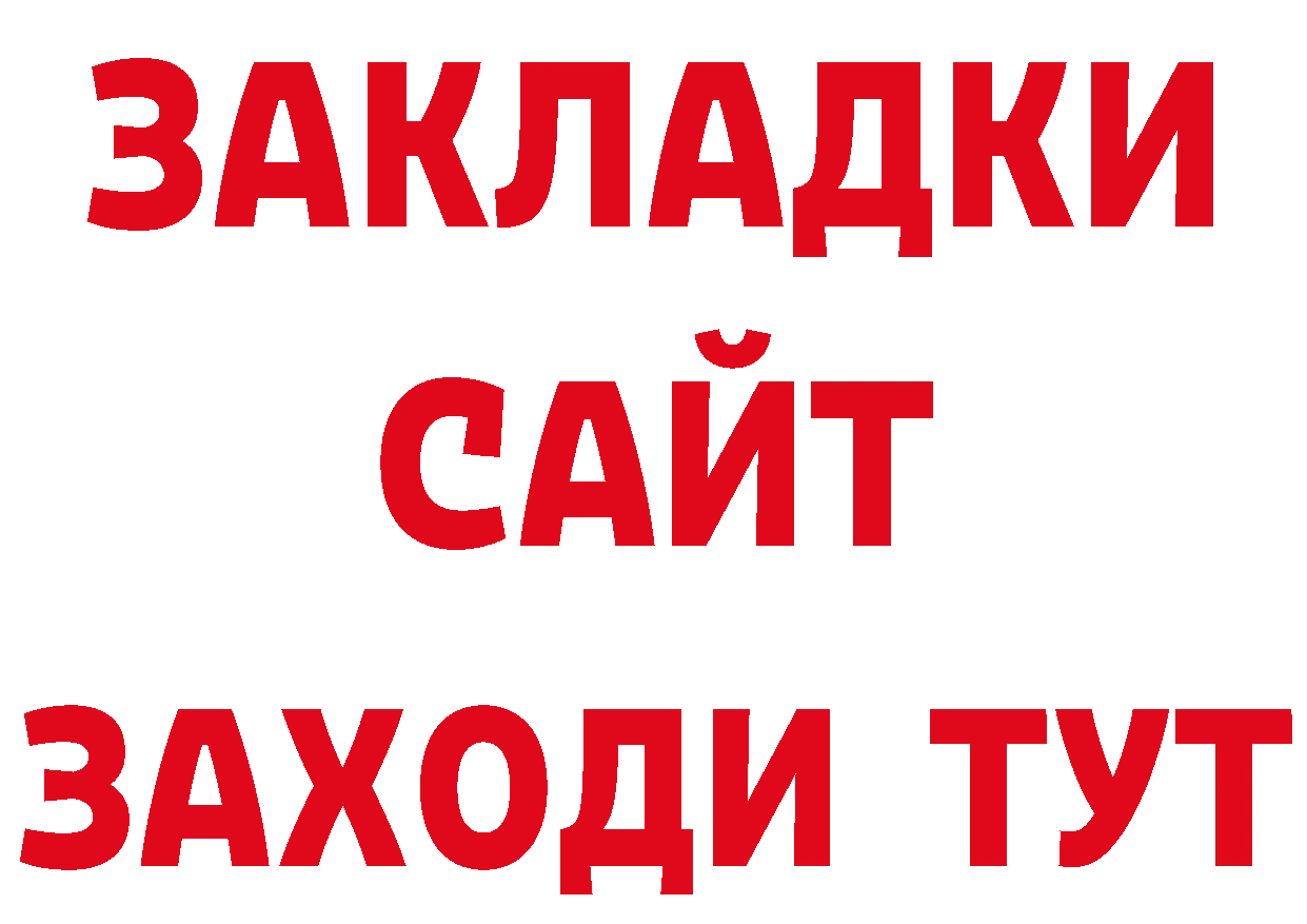 Первитин кристалл зеркало дарк нет мега Комсомольск